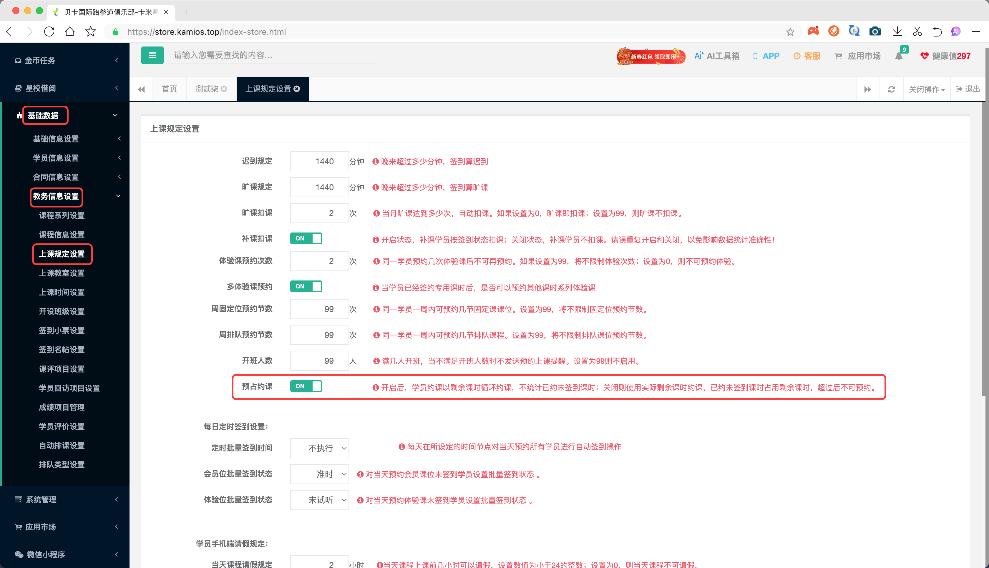 sc_20250831200943@2x.png