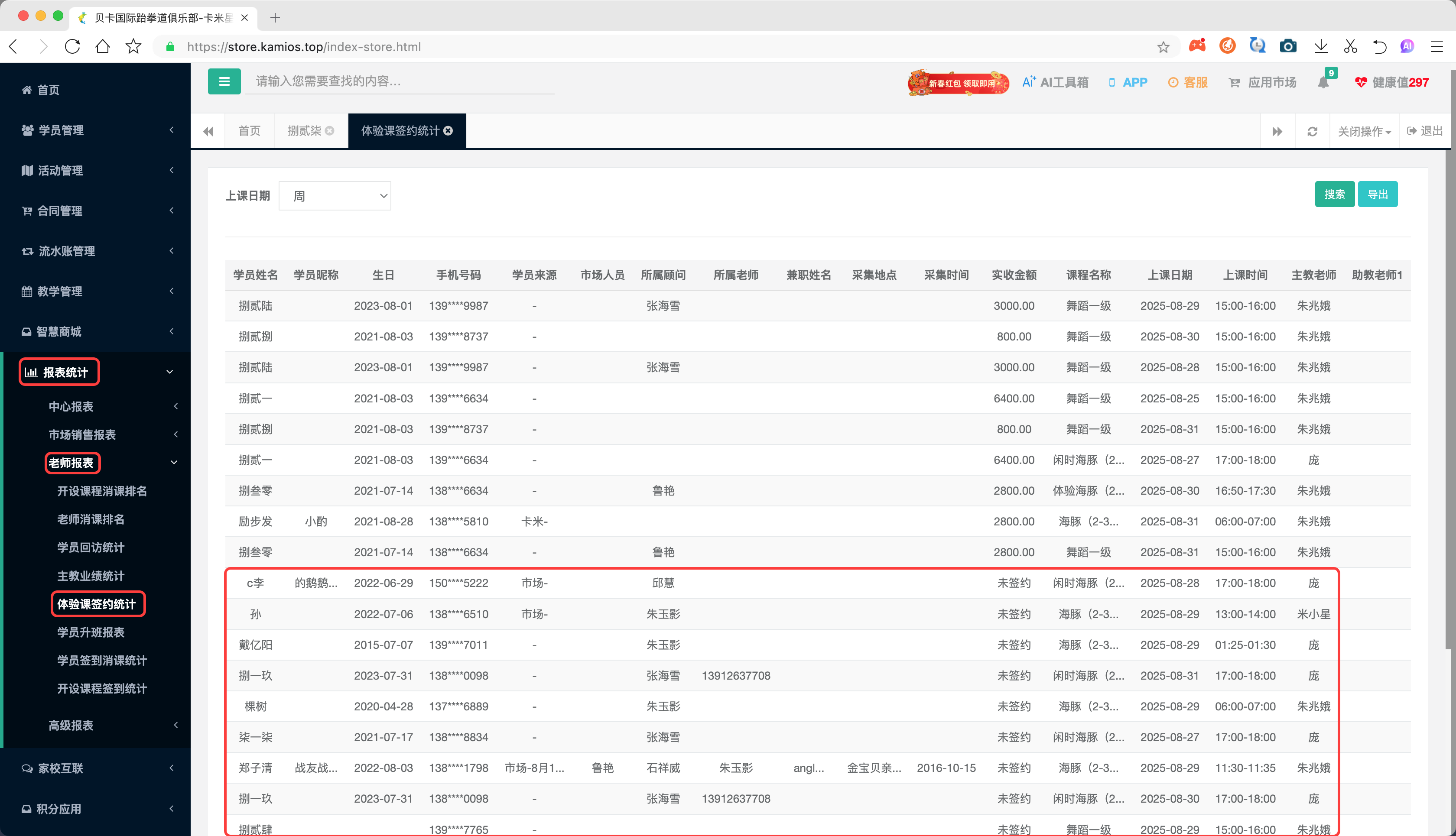 sc_20250831201334@2x.png