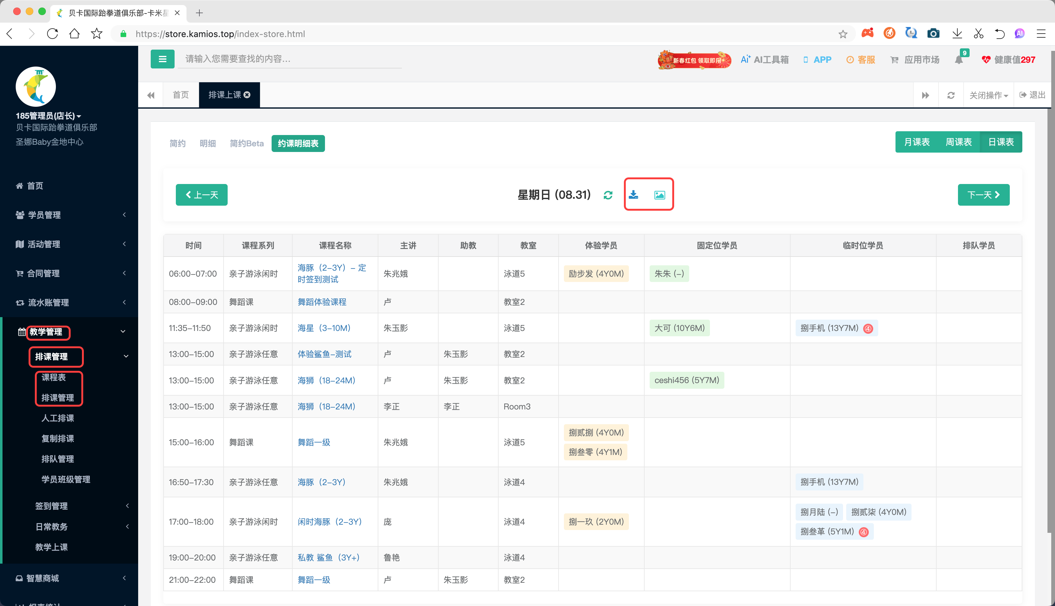 sc_20250831201540@2x.png